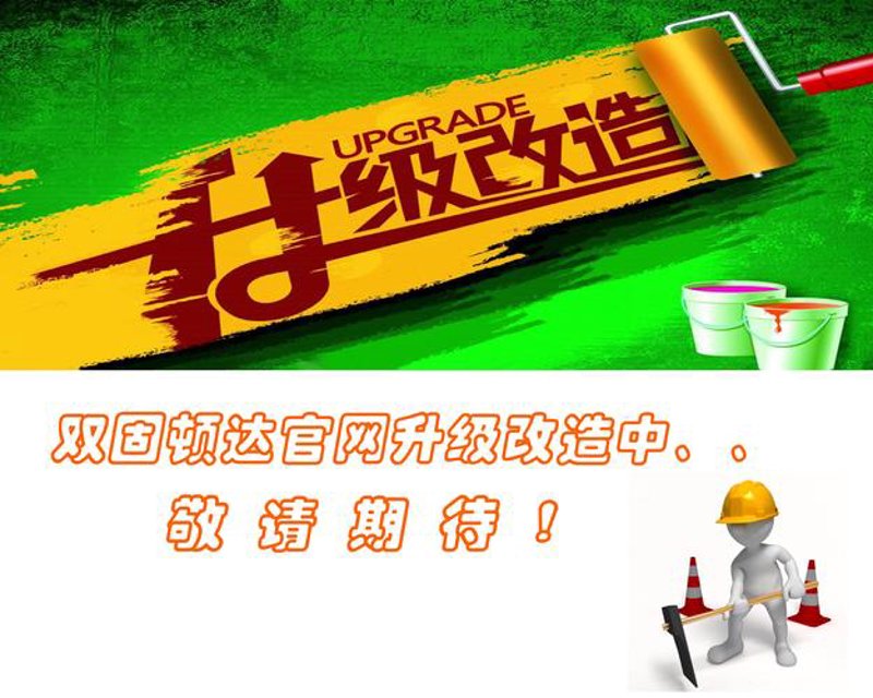 潍坊网站建设