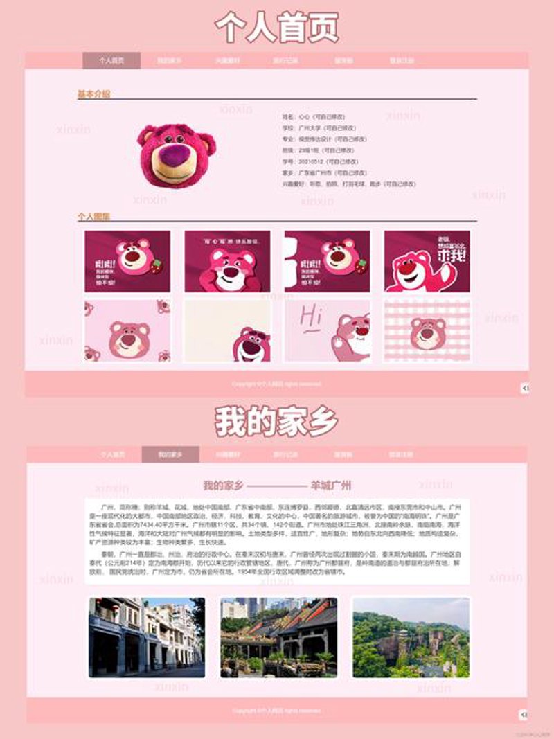 潍坊网站建设：打造优质网路名片的新起点
